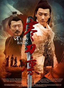 来吧爱的盛宴